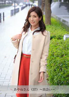 【舞ワイフ公式写真集】あやねさん（37）〜出会い〜
