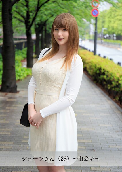 【舞ワイフ公式写真集】ジューンさん（28）〜出会い〜