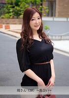 【舞ワイフ公式写真集】璃さん（38）〜出会い〜