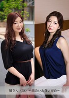 【舞ワイフ公式写真集】璃さん（38）〜出会い＆蒼い再会〜