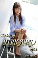 The best of HIKARU Vol.1 / 紺野ひかる k185aghyj01106のパッケージ画像 The best of HIKARU Vol.1 / 紺野ひかる k185aghyj01106のパッケージ画像