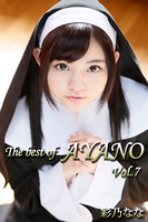 The best of AYANO Vol.7 / 彩乃なな k185aghyj01176のパッケージ画像 The best of AYANO Vol.7 / 彩乃なな k185aghyj01176のパッケージ画像