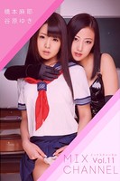 MIX CHANNEL Vol.11 / 橋本麻耶&谷原ゆき k185aghyj01186のパッケージ画像 MIX CHANNEL Vol.11 / 橋本麻耶&谷原ゆき k185aghyj01186のパッケージ画像