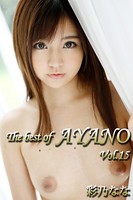 The best of AYANO Vol.15 / 彩乃なな k185aghyj01222のパッケージ画像 The best of AYANO Vol.15 / 彩乃なな k185aghyj01222のパッケージ画像