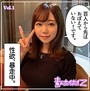【素人ハメ撮り】里穂 Vol.1