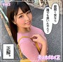 【素人ハメ撮り】ひばり Vol.2