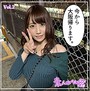 【素人ハメ撮り】せり Vol.2