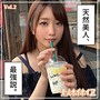 【素人ハメ撮り】晴子さん Vol.2
