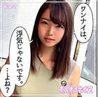 【素人ハメ撮り】あゆみ Vol.2 k185aghyj02978のパッケージ画像 【素人ハメ撮り】あゆみ Vol.2 k185aghyj02978のパッケージ画像