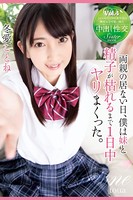 両親の居ない日、僕は妹と精子が枯れるまで1日中ヤリまくった。 Vol.4 / 冬愛ことね k185aghyj03007のパッケージ画像 両親の居ない日、僕は妹と精子が枯れるまで1日中ヤリまくった。 Vol.4 / 冬愛ことね k185aghyj03007のパッケージ画像
