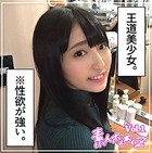【素人ハメ撮り】麻友 Vol.1 k185aghyj03024のパッケージ画像 【素人ハメ撮り】麻友 Vol.1 k185aghyj03024のパッケージ画像