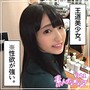 【素人ハメ撮り】麻友 Vol.1