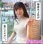 【素人ハメ撮り】ひろみ Vol.1