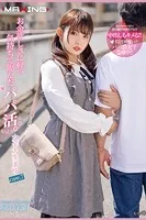 お金欲しさに軽い気持ちで臨んだパパ活。 Vol.3 / 堀沢茉由
