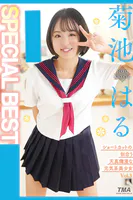 SPECIAL BEST Vol.3 / 菊池はる