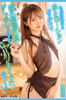 ちっぱい女子に水とローションぶっかけて濡れ髪濡れ肌びしょびしょのままヤリまくった Vol.2 / 松本いちか