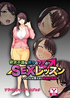 欲求不満なボクのママのSEXレッスン 〜パパには言えない家庭内情事〜 アドベンチャーゲームブック k187afrnt00844のパッケージ画像 欲求不満なボクのママのSEXレッスン 〜パパには言えない家庭内情事〜 アドベンチャーゲームブック k187afrnt00844のパッケージ画像