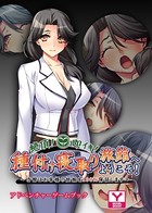 絶頂!即イキ!種付け寝取り旅館へようこそ!〜当館はお客様の妊娠を100%保証します〜 アドベンチャーゲームブック k187afrnt00914のパッケージ画像 絶頂!即イキ!種付け寝取り旅館へようこそ!〜当館はお客様の妊娠を100%保証します〜 アドベンチャーゲームブック k187afrnt00914のパッケージ画像