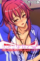 コンビニ少女Z CGノベル版 中編 〜唸る仕置き棒！金欠ギャル妻とエロ鬼マネージャー〜 モザイク版