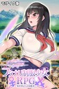 フタナリ制服少女RPG~異世界からの侵略者~ CGノベル版 前編 モザイク版 フタナリ制服少女RPG~異世界からの侵略者~ CGノベル版 前編 モザイク版