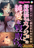 超合本シリーズ モザイク版