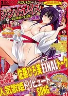 BugBug 2017年1月号