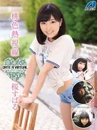 デート・ア・バーチャル 桃色熱視線 桜すばる