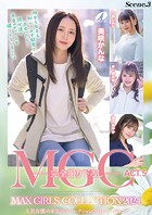 MGC ACT.5 MAX GIRLS COLLECTION 2024 Scene.3