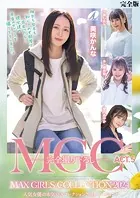 MGC ACT.5 MAX GIRLS COLLECTION 2024 完全版