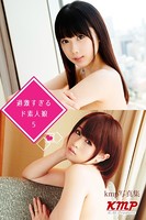 過激すぎるド素人娘 5 k214akmpj00057のパッケージ画像 過激すぎるド素人娘 5 k214akmpj00057のパッケージ画像