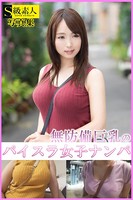 視線釘付け!無防備巨乳のパイスラ女子ナンパ k214akmpj00278のパッケージ画像 視線釘付け!無防備巨乳のパイスラ女子ナンパ k214akmpj00278のパッケージ画像