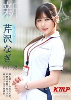 新人 夢も裸も…白衣の天使。医療の現場で見つけた絹のような天然素材。現役看護学生 芹沢なぎ AV Debut Vol.02のサムネイル画像