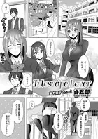 Telescope Lover（単話）