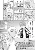 剛腕母ちゃん（アイアンマム）（単話）