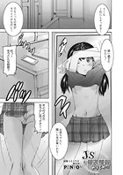●●が侵入部員やってみた