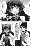 Vtuber姉（単話）