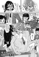 姫様に作られた勇者（単話）