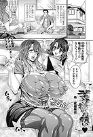 葉津穂のお願い（単話）