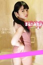 まるみえHOTEL みれい 4【レオタード】【濡らしてみた】 背も小っちゃいしムチムチなんだけど、すぐムラムラする…