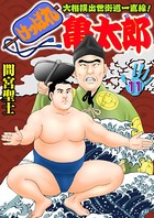 けっぱれ亀太郎 k363agkgo00352のパッケージ画像 けっぱれ亀太郎 k363agkgo00352のパッケージ画像