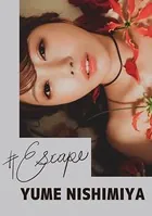 ＃Escape西宮ゆめ