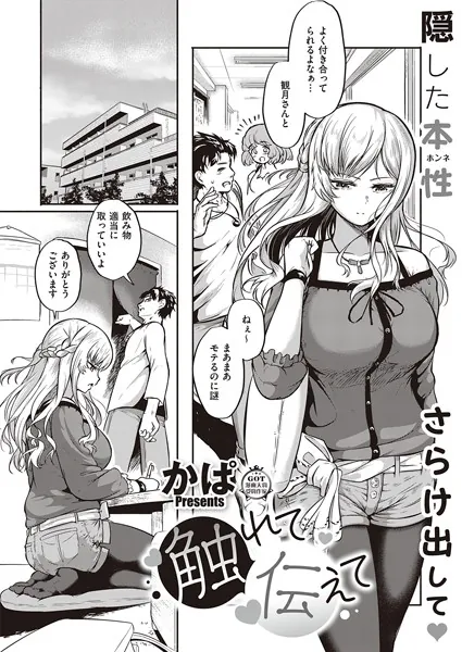 k568agotp00546 表紙