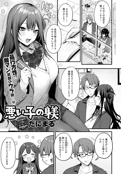k568agotp00565 表紙