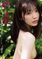 石川澪1st写真集『unusual』増ページ 【デジタル特装版】