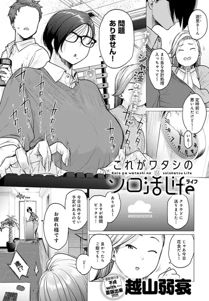 k568agotp04094 表紙