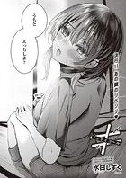 ≠（ノットイコール）