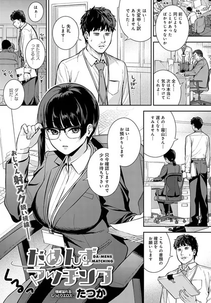 k568agotp06587 表紙