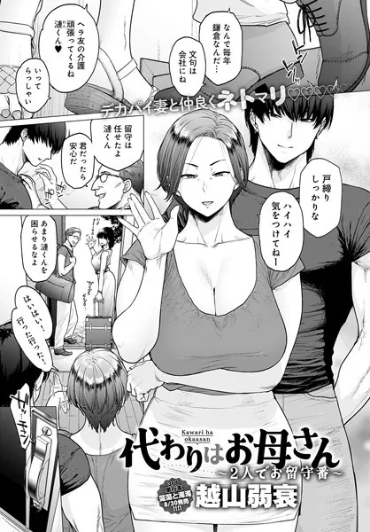 k568agotp06592 表紙