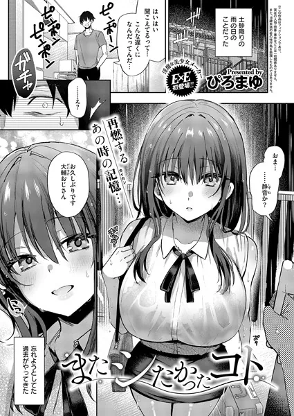 k568agotp08097 表紙