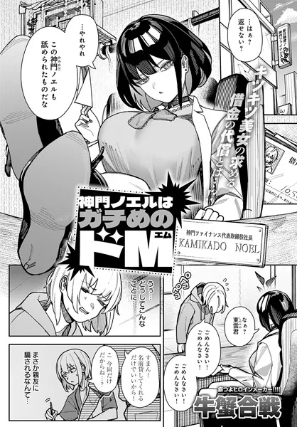 k568agotp08122 表紙